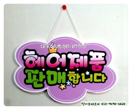 민헤어&네일아트 이미지
