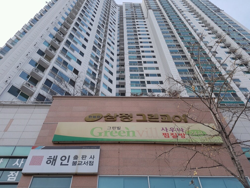 대구프리허그한의원 이미지
