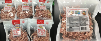 금영유통 이미지