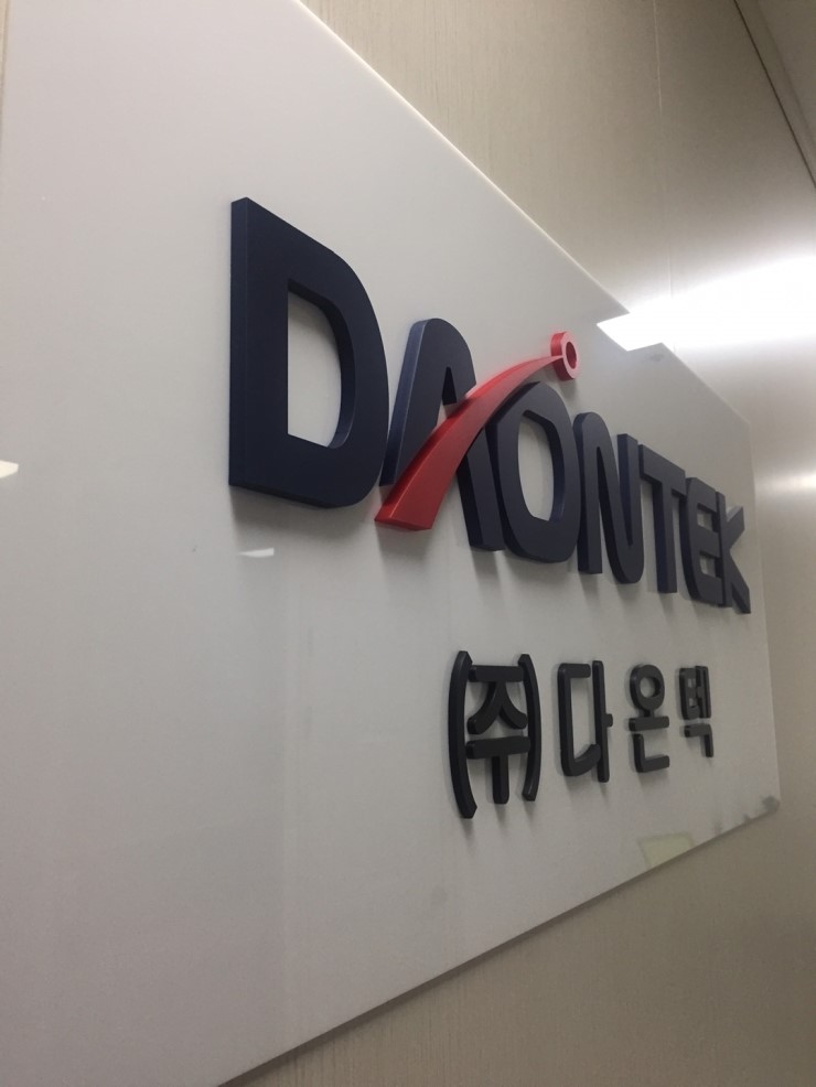 다온텍 이미지