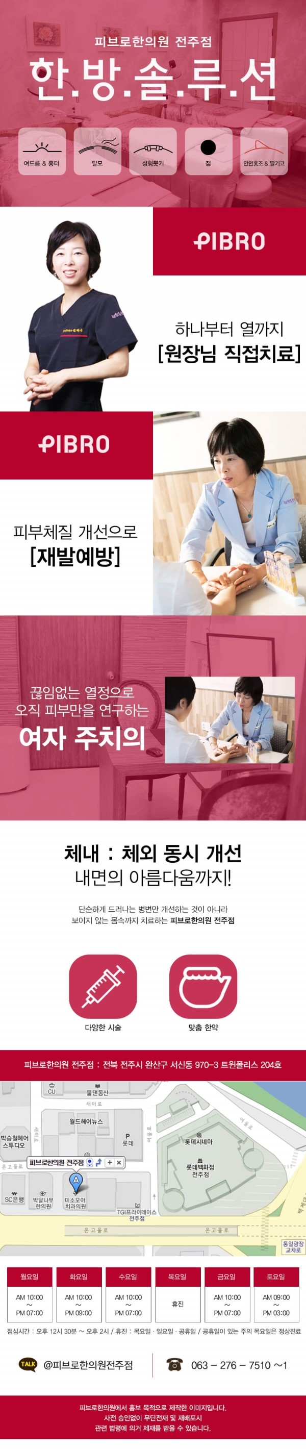 별해달 이미지