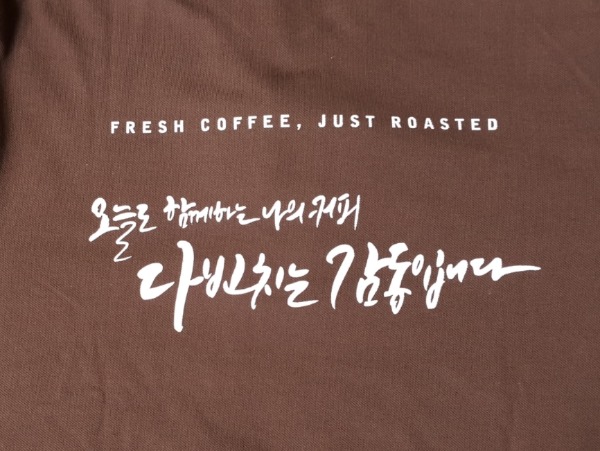 카라커피숍 이미지