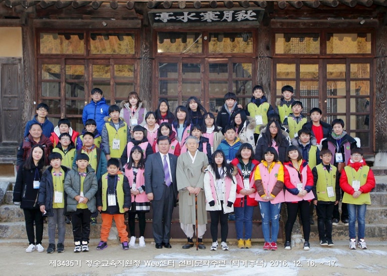 경상북도안동학생수련원 이미지