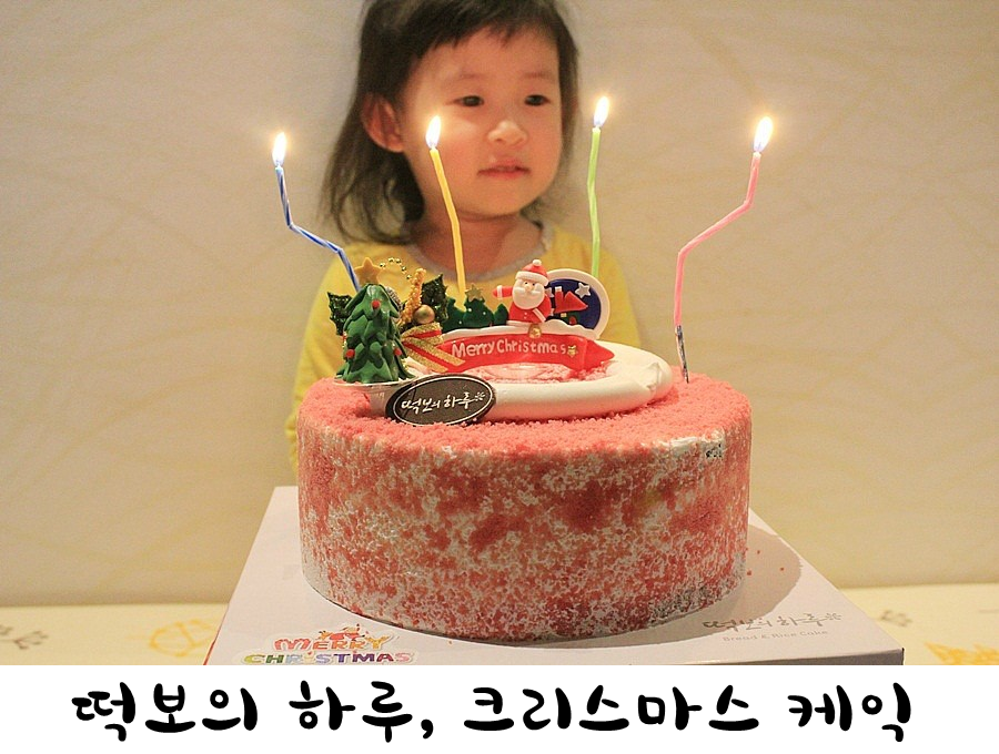 떡보의하루 동구점 이미지