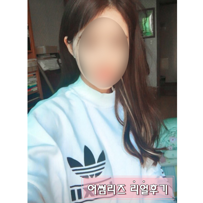 어썸리즈 이미지