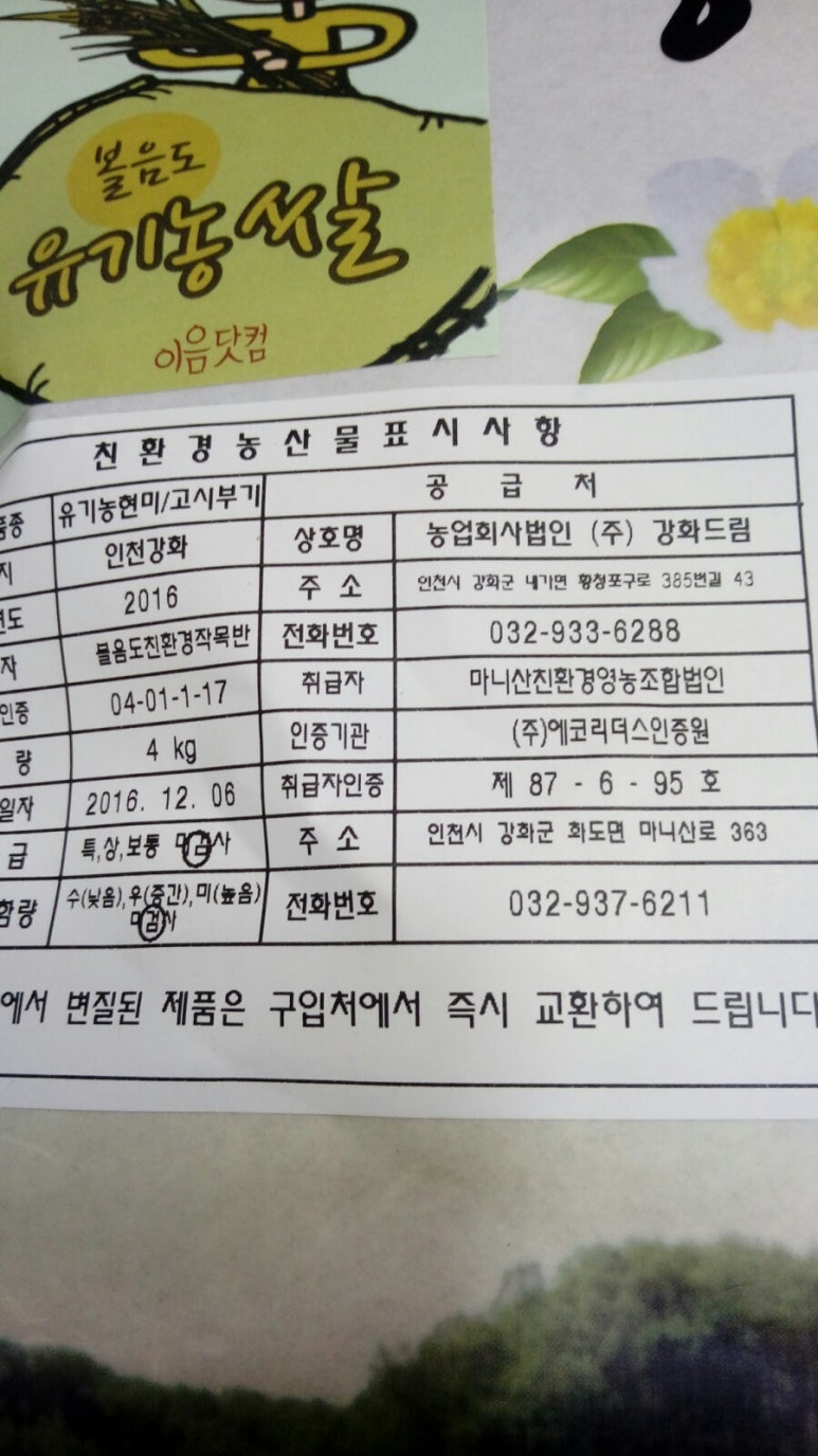 이음닷컴 이미지