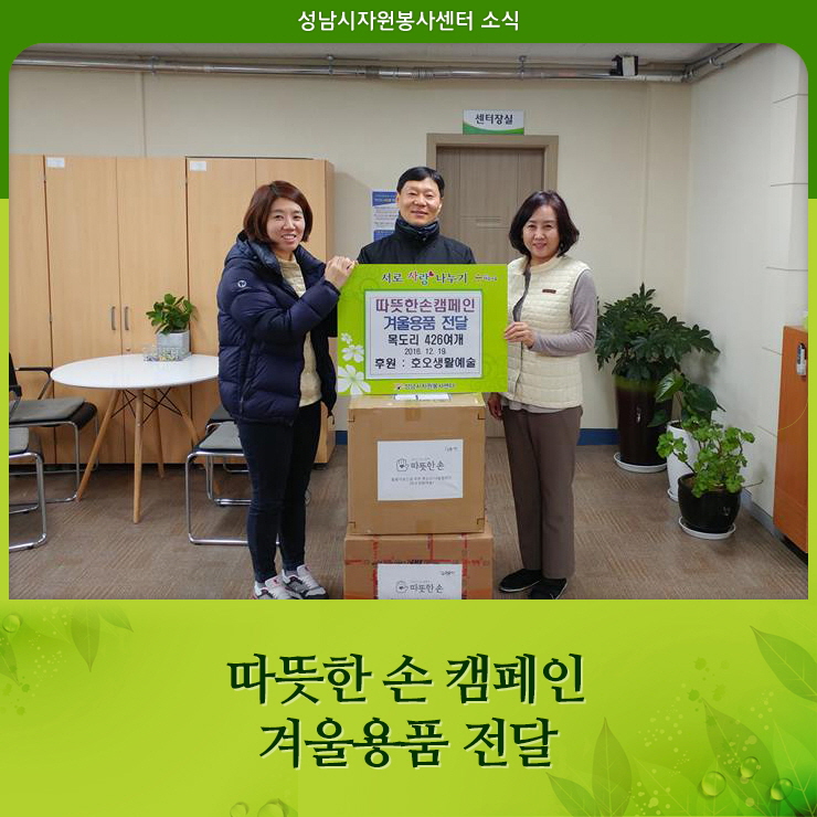호오생활예술 이미지