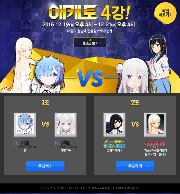 대진정보 이미지