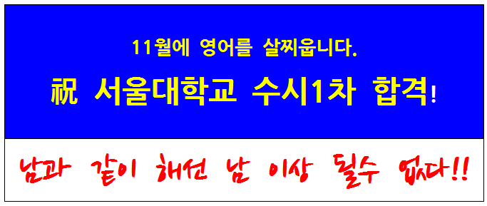 숭실고등학교 이미지