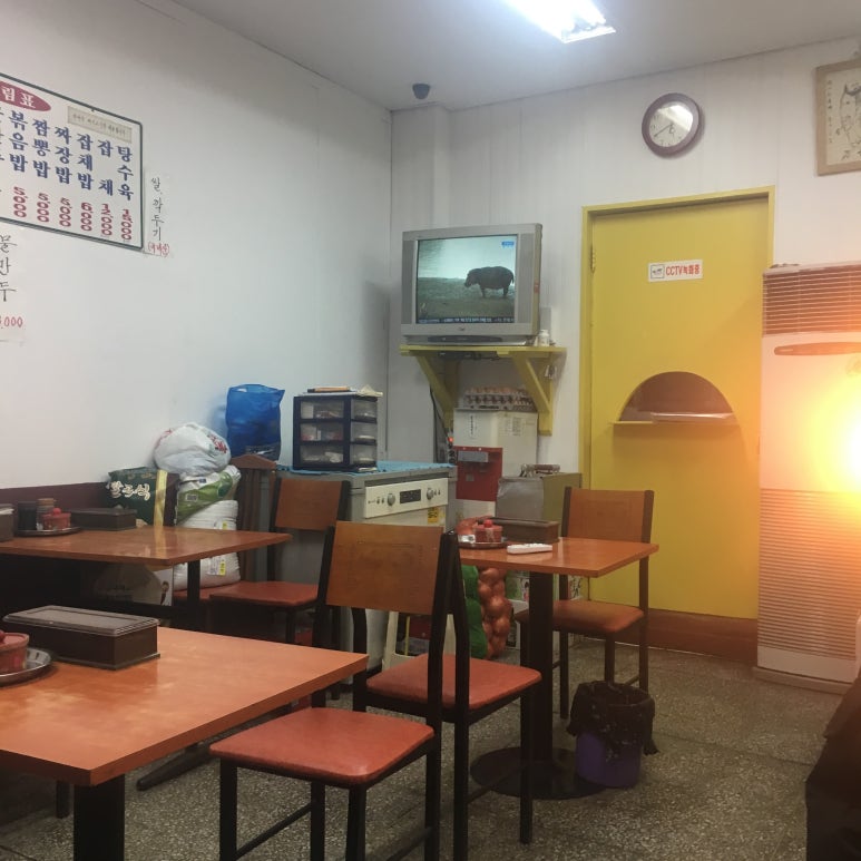 짜장왕국 이미지