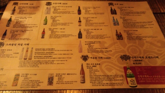 산적구락부 이미지