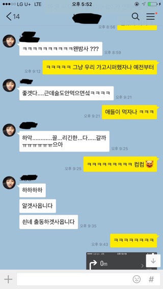 클럽밤사 이미지