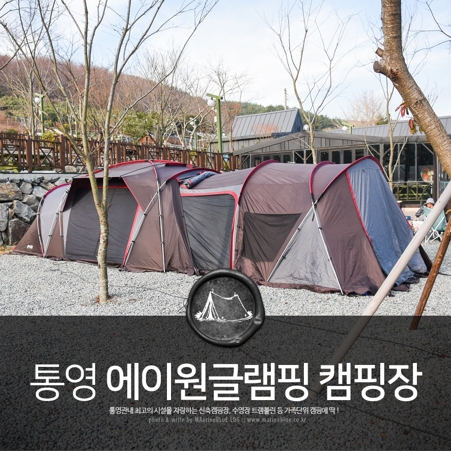 에이원글램핑관광농원 이미지