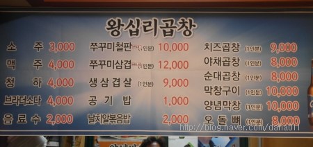 신곱창 이미지
