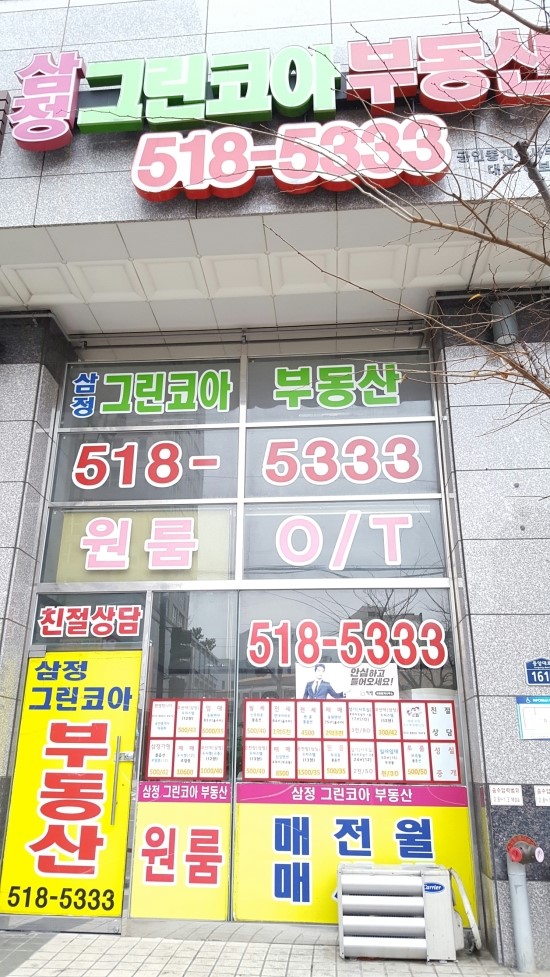 삼정에너지(주) 이미지