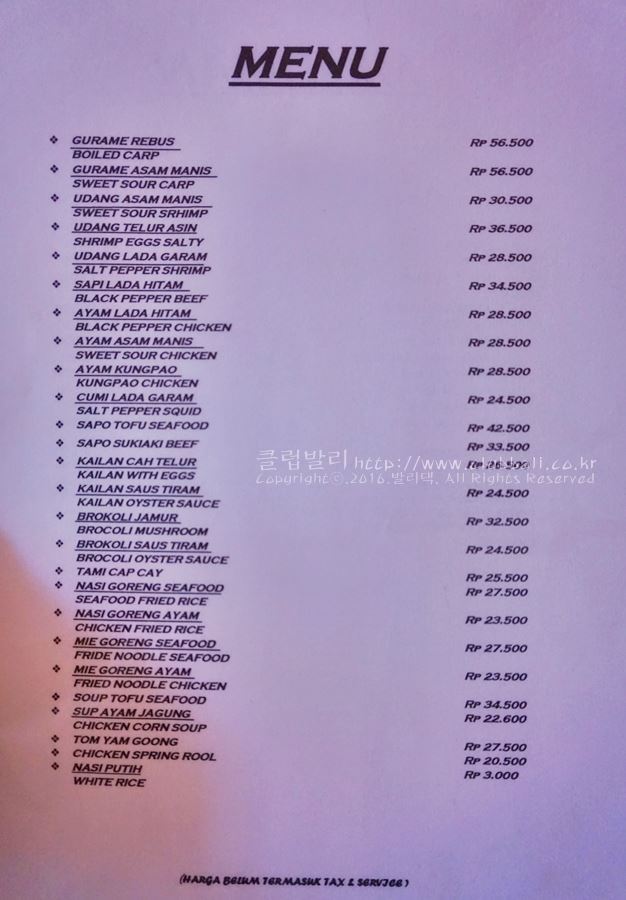 마마푸드 이미지