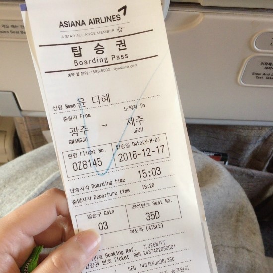 신공항엘피지충전소 이미지