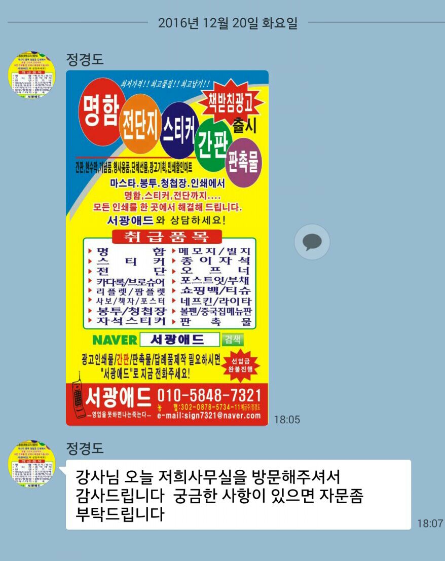 서광기획 이미지