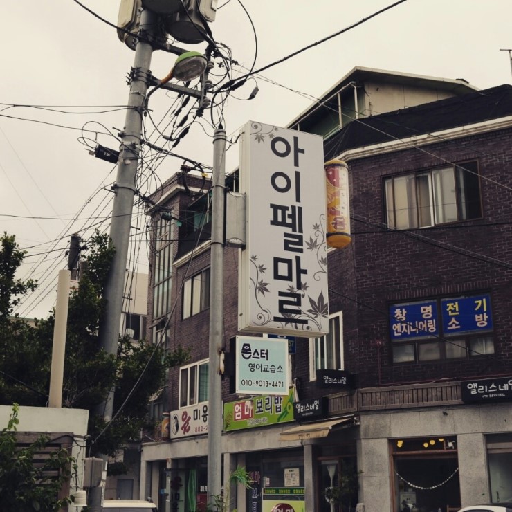 작품하나미용실 이미지