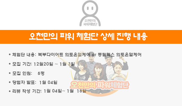 행복한배꼽방 이미지
