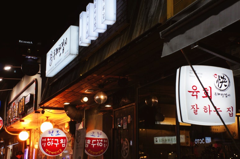 커피빈방배카페골목점 이미지