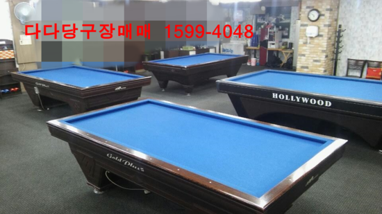 골드당구장 이미지