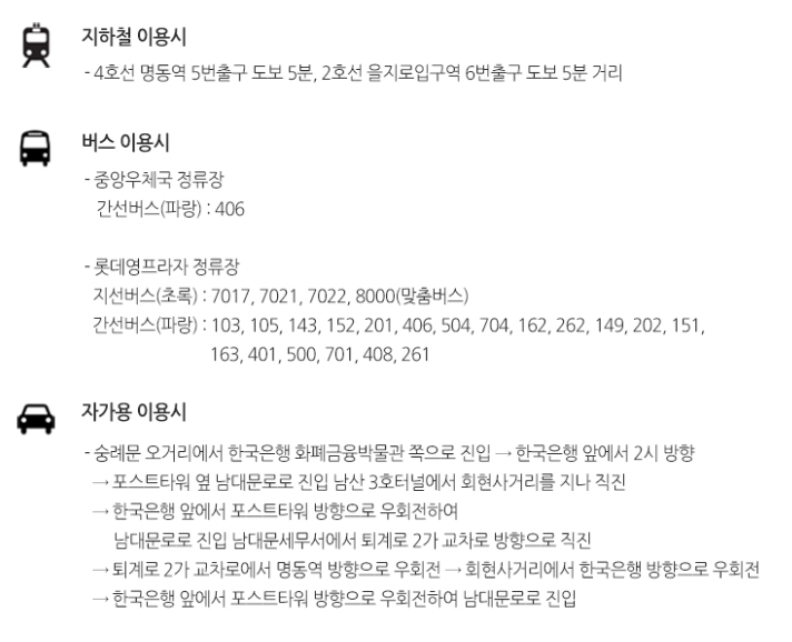장영훈행정사사무소 이미지