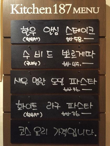 키친187 이미지
