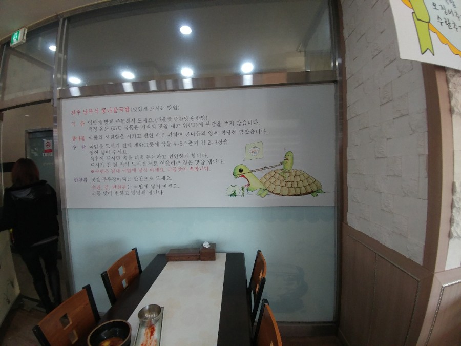 콩달래 이미지