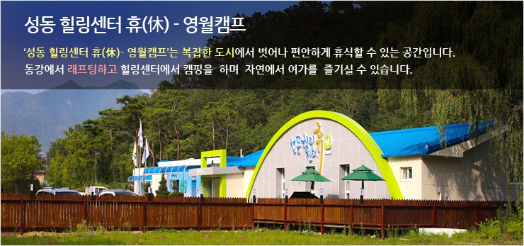 힐링휴 이미지