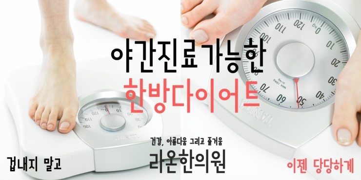삼거리한의원 이미지