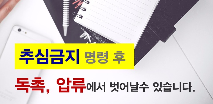 법률사무소빛 이미지
