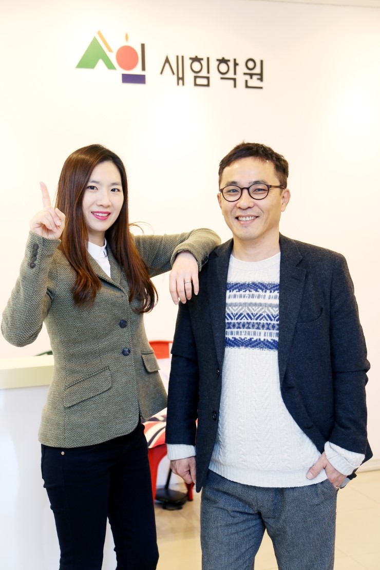 새힘컨설팅 이미지