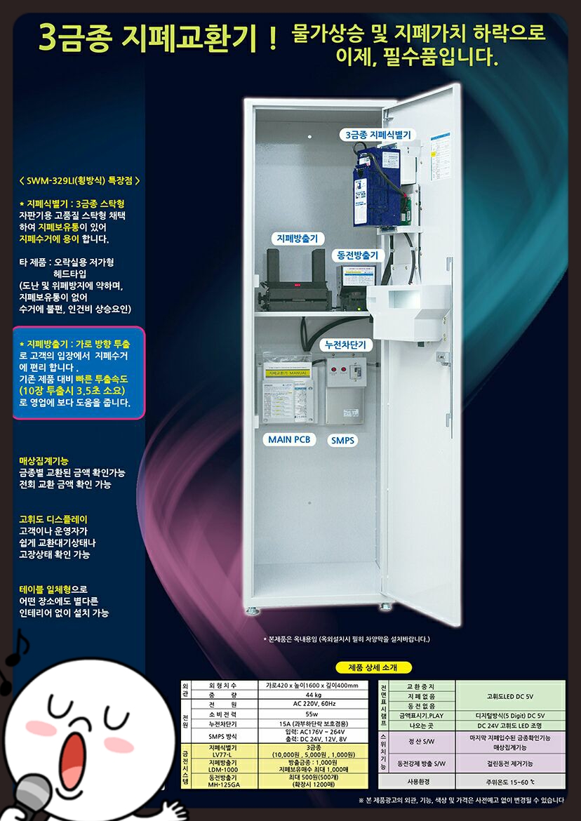 오케이노래연습장 이미지
