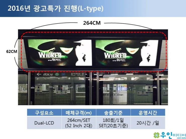 이도광고 이미지