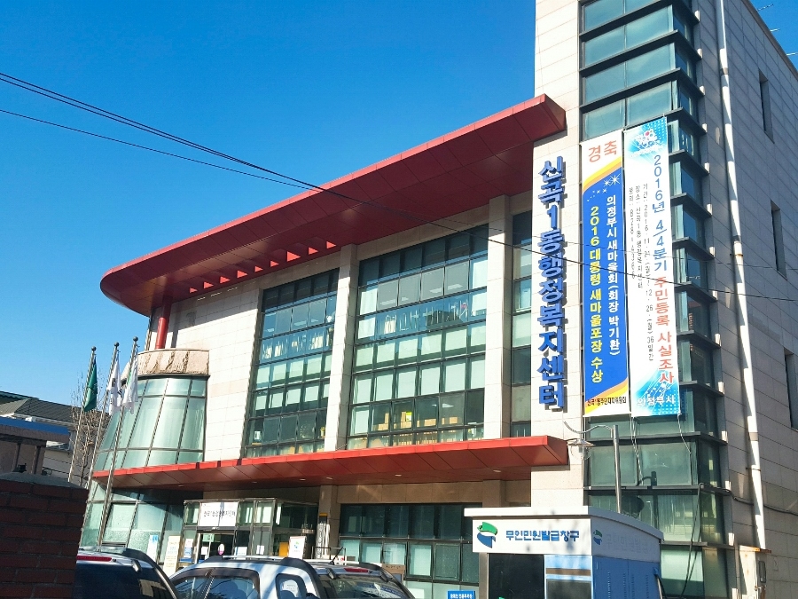 블럭몬스터 이미지