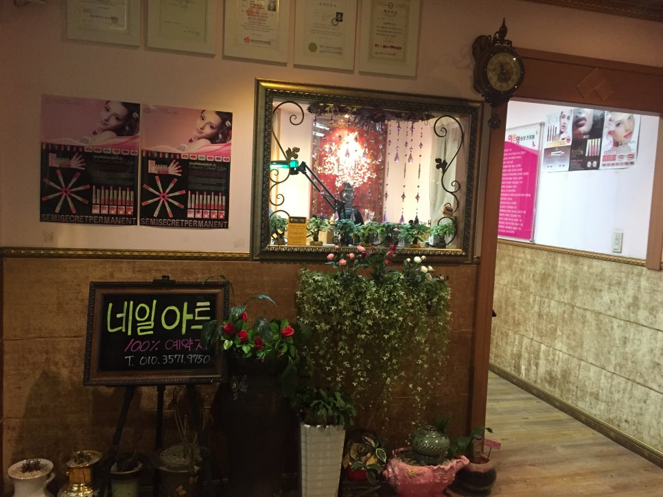 이은영뷰티라인 이미지