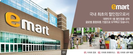 토마토mart 이미지