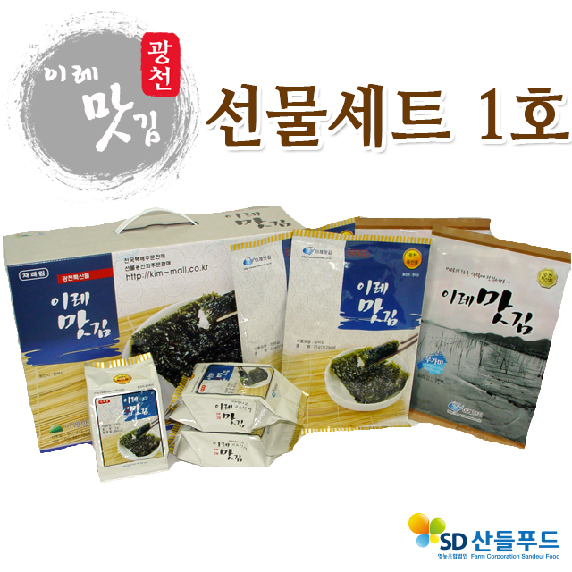 이레맛김 이미지