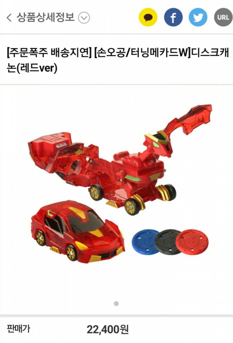 홈W마트 이미지