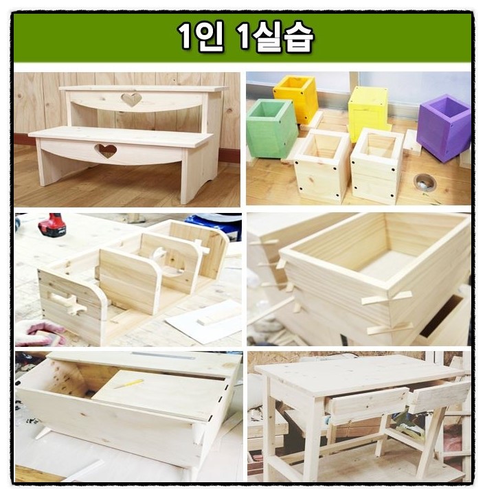 대구가구교육학원 이미지