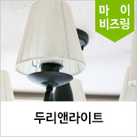 두리PC 이미지