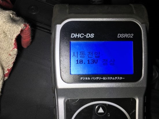 로케트밧데리/자동차밧데리할인매장 이미지