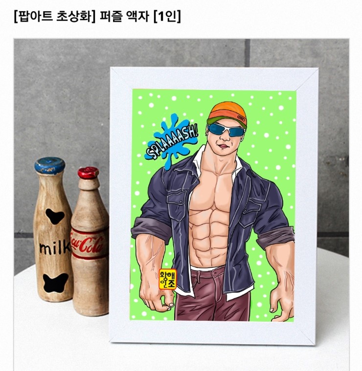 황해인쇄 이미지