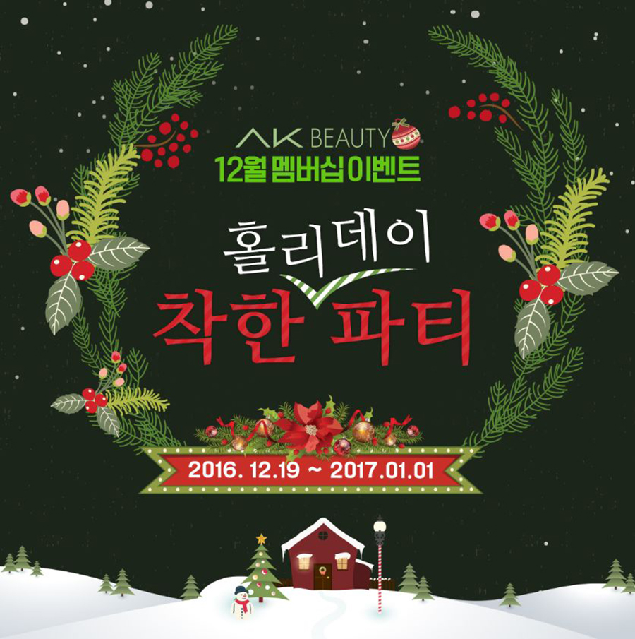 뷰티몰 이미지