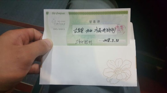 홈런주유소 이미지