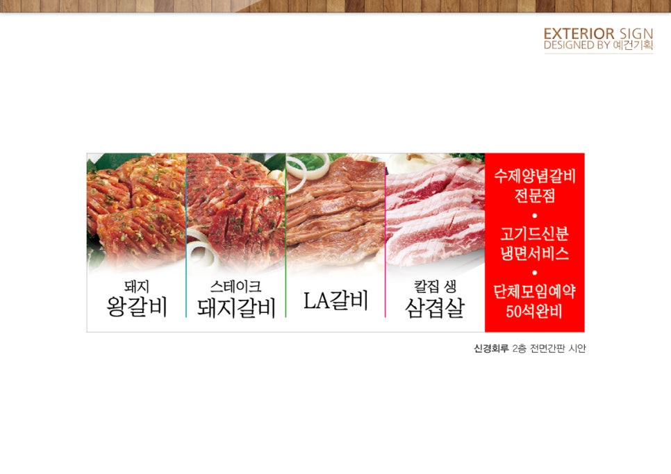 예건기획 이미지