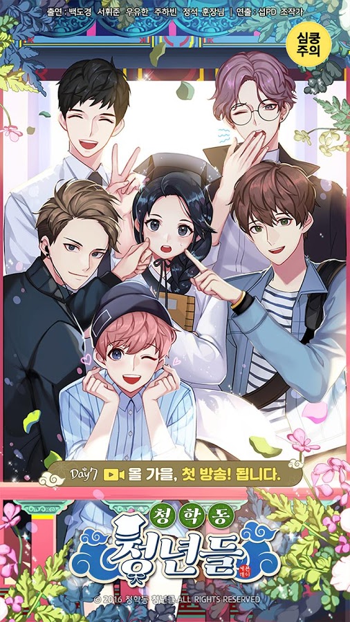 청년모바일 이미지