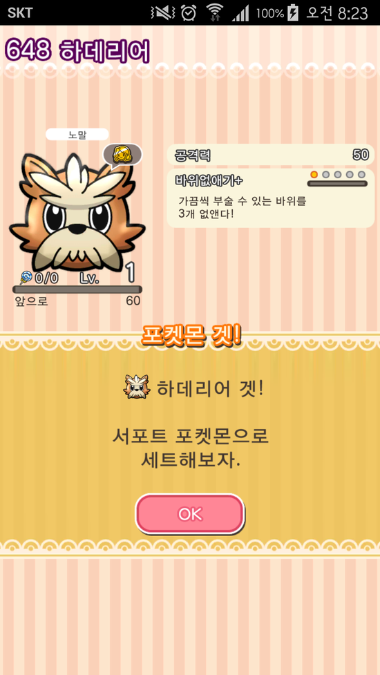 딜리버드 이미지
