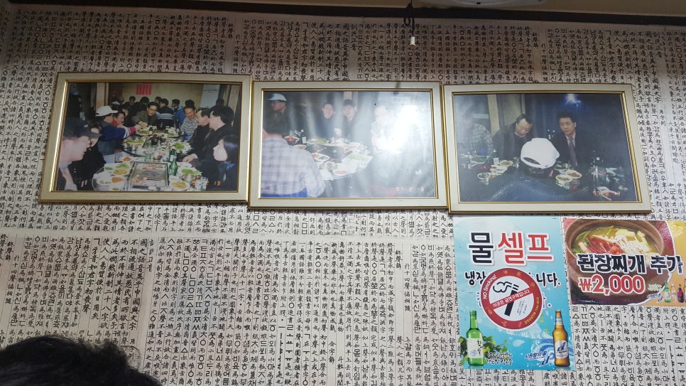 장군 주먹고기 이미지